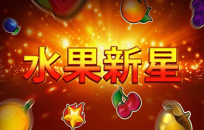 乌克兰的玫瑰
